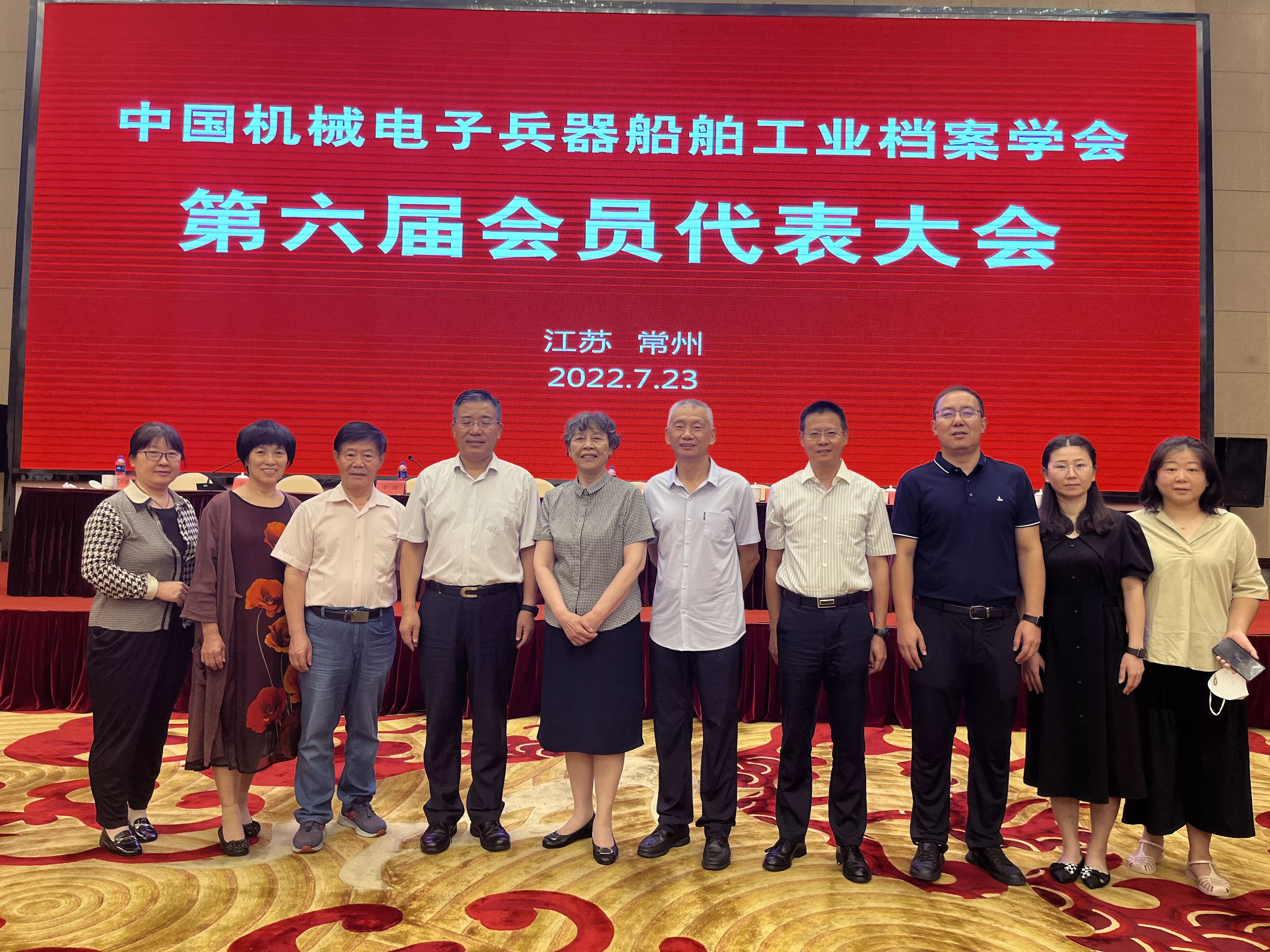 2022年六届会员代表大会.jpg