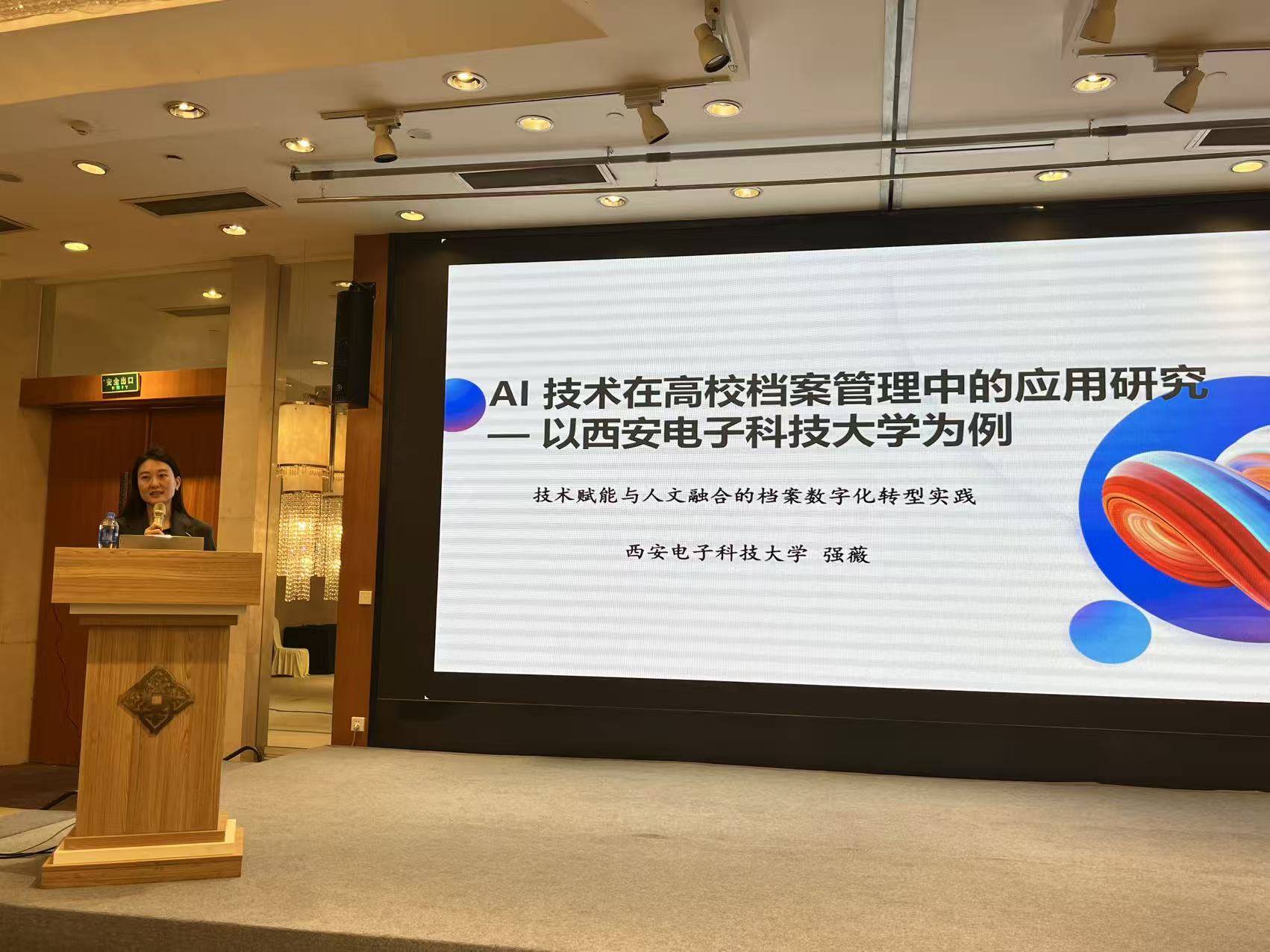 微信图片_20251121133750.jpg