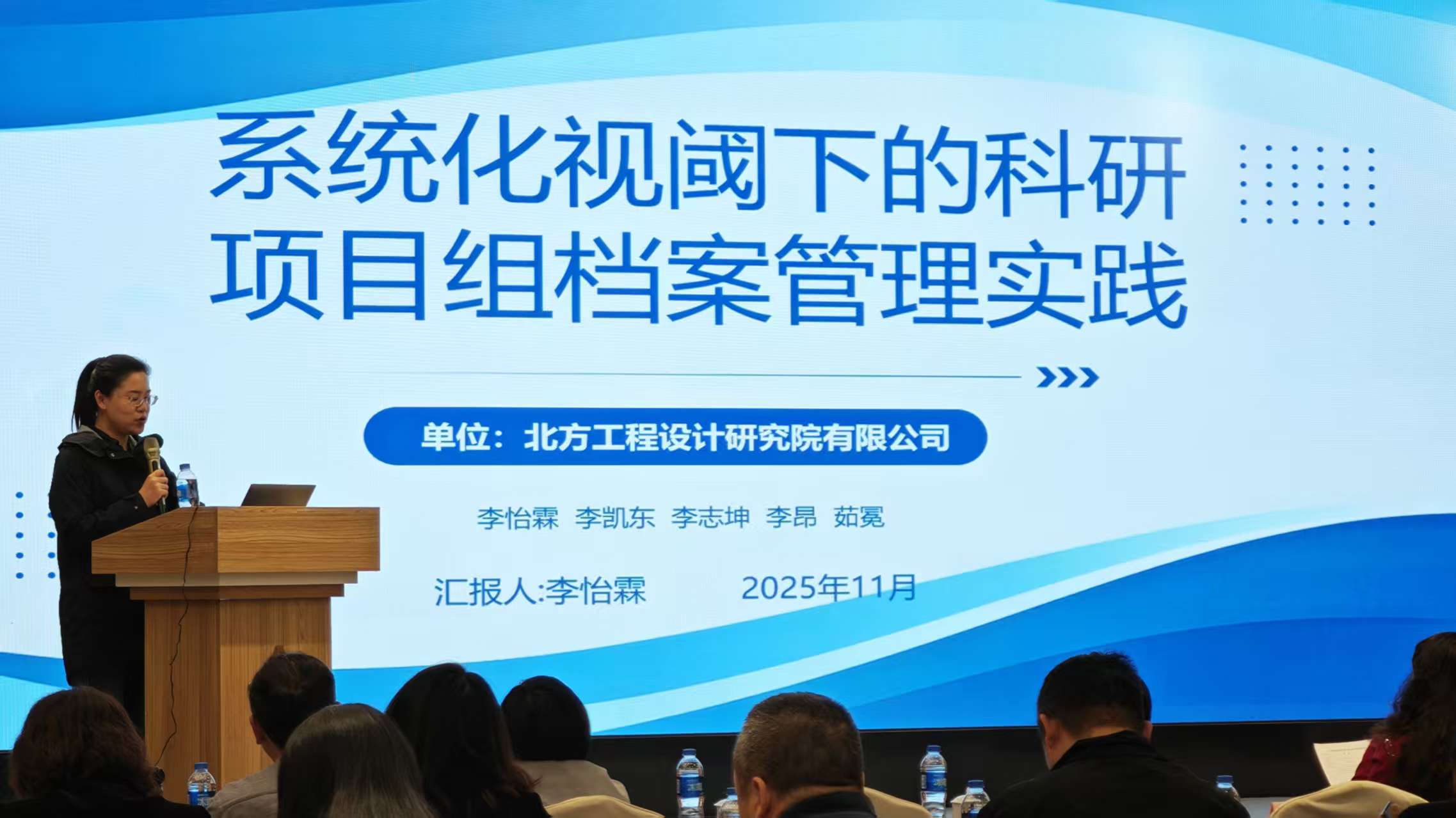 微信图片_20251121112136.jpg