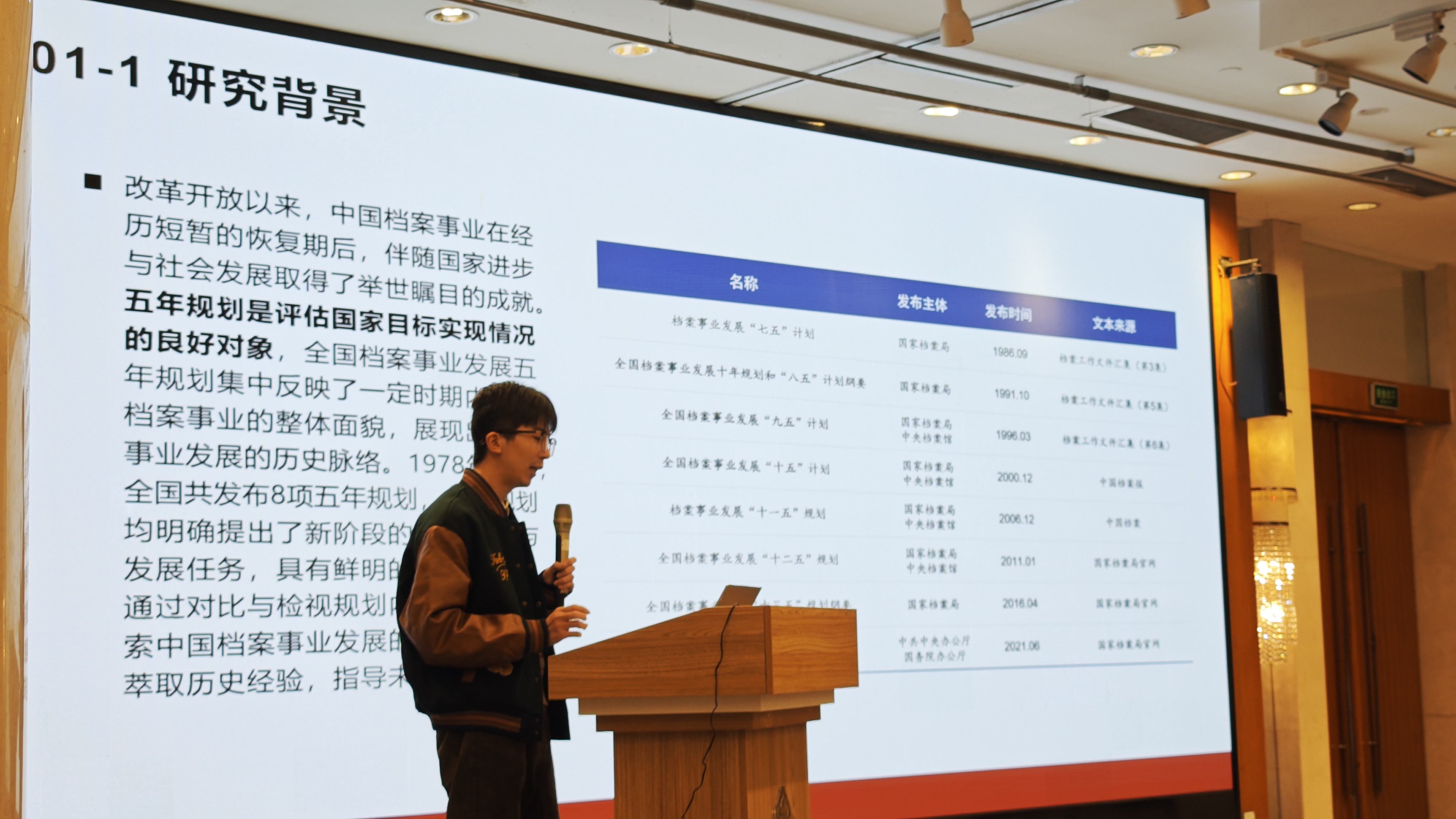 微信图片_20251121112149.jpg